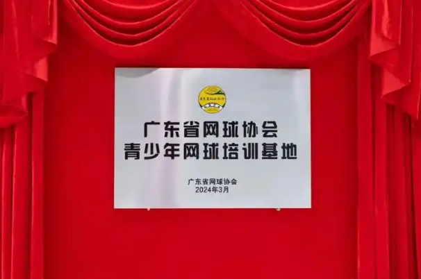 �㶫ʡ����Э��չ����yaxin868���˲������